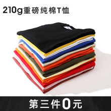 无限定5tbboy短jt重磅纯色t恤街舞(小)领口打底衫hiphop不缩水