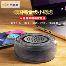 无线蓝5t音箱(小)钢炮jt响便携式户外插卡重低音炮大音量手机