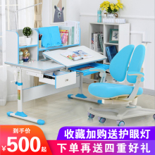 (小)学生5t童学习桌椅jt椅套装书桌书柜组合可升降家用女孩男孩