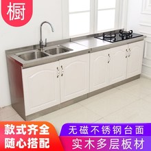成品橱5t简易组装经jt台厨房柜不锈钢台面防水碗柜水槽柜厨房