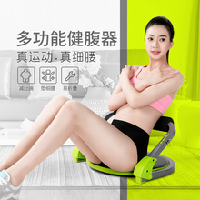 狂迷多5t能仰卧板仰jt辅助器腹肌板收腹机家用健身器材