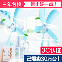 家用学5t宿舍床头夹jt静音(小)风扇办公室桌面(小)型夹子式电风扇