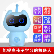 (小)度A5t智能机器的jt巴WIFI宝宝陪伴故事早教机宝宝男女孩玩具