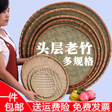 包邮农5t竹编竹制品jt孔家用竹筛竹手工绘画装饰晾晒竹篮