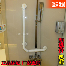 盛仕无5t碍扶手残疾jt浴室卫生间L型安全防滑不锈钢厕所拉手