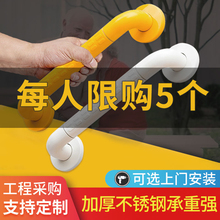 浴室安5t扶手无障碍jt残疾的马桶拉手老的厕所防滑栏杆不锈钢