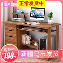 新疆发5t电脑桌台式jt易经济型卧室书桌简约卧室办公桌学生桌
