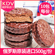 俄罗斯5t吉三明治饼jt力花生夹心饼干早餐零食包邮