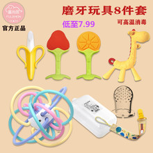 宝宝牙5t磨牙棒神器jt咬曼哈顿手抓球玩具乐牙咬胶硅胶可水煮