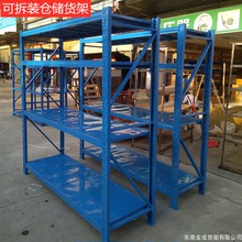 多功能68库仓储货架hi物架库房轻型中型重型五金铁架子置物架