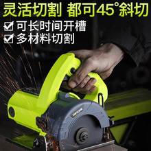 锯工地68工动力大电hi板器插电式切割机家用木板大功率硬质