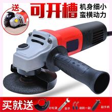 手提角68机手持式家hi轮电动抛光磨磨光机砌割切割机多功能