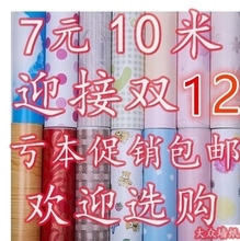 背景墙6g水自粘pvgs墙纸加厚卫生间壁纸浴室无味防油贴纸塑料
