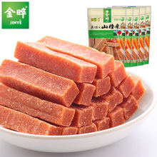 金晔休6i食品零食蜜iv原汁原味山楂干宝宝蔬果山楂条100gx5袋