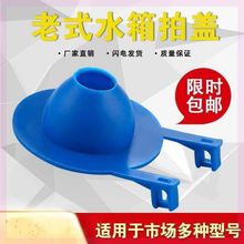 老式水6k盖特价浮标kj桶阀封皮高档防漏可塞排水止垫圈拍热卖