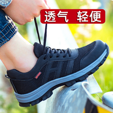 劳保鞋6x冬季透气防xo头轻便防砸防刺穿工地安全鞋绝缘工作鞋