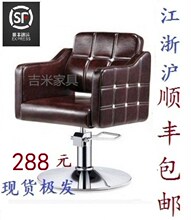 高档复6x美发椅子上xo 潮店工作室 全国送货包邮
