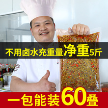 酸豆角6x箱10斤农xo(小)包装下饭菜酸辣红油豇豆角商用袋装