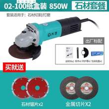 电动打6x机砂轮纯铜xo机磨光机手提电动抛光机切割机工具。