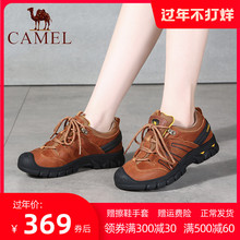 Cam6xl/骆驼女xo21春冬新式登山鞋真皮运动鞋徒步鞋户外休闲鞋女