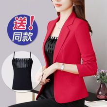 (小)西装77外套20232季收腰长袖短式气质前台洒店女工作服妈妈装