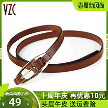 皮带女77皮头层纯牛32细时尚休闲简约百搭裤带韩国复古配裙子