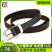 皮带女77皮纯头层牛32百搭黑色牛仔裤带细简约腰带配裙ins风
