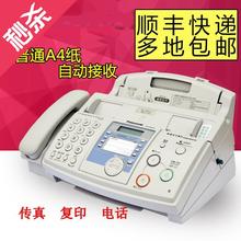 20177新式全新多7pa4纸普通电话一体机办公普通g机家用商务