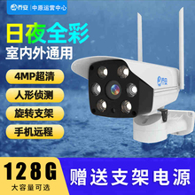 乔安高7j连手机远程j0度全景监控器家用夜视无线wifi室外摄像头