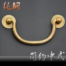 仿古新7q式纯铜把手q3铜拉环书桌铜把手U型螺丝固定