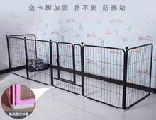栏杆家7q玄关围栏宠q3阳台室内房间拦狗狗围档用品分隔孩子楼