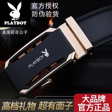 送男友7z朋友实用送z2生的生日礼物男送给父亲老公520情的节