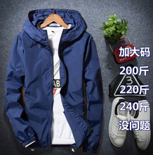防晒衣83夏季户外大3z服速干超薄透气情侣外套空调衫女皮肤衣