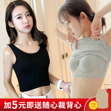 带胸垫8j胸一体式罩ee(小)背心女内衣纯色打底衫露脐外穿内搭夏