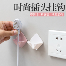 免钉固8n器免打孔强2n粘胶厨房收纳多功能吸盘电源线插头挂钩