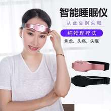 失眠仪8n助手腕式助2n鼾智能腕式穴位按摩仪改善睡眠仪