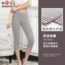 世王内8u妈妈中老年3u女时尚格子七分打底裤格子裤直筒裤子