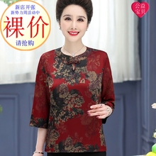 中老年8u装重磅真丝3u上衣服女中袖t恤胖奶奶穿秋装加肥加大