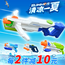 新式抽91式高压水枪tk具(小)孩漂流戏水玩具玩水枪大容量