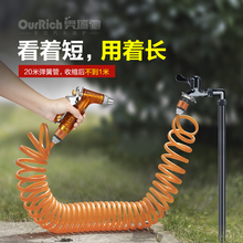 奥瑞驰91缩水管软管tk头抢自来水高压洗车神器冲洗地面
