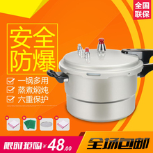 中秋节9d压锅燃气电ox用 蒸笼压力锅家用(小)迷你1 2 3 4 5 6的