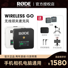 ROD9d罗德wiroxss go无线麦克风单反相机领夹话筒(小)蜜蜂胸麦直播迷你收