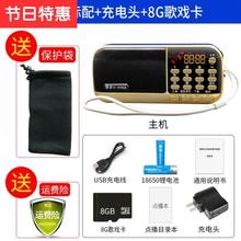 。多功9d老式唱戏机oxu收音机便携式音质可充电手持音乐机(小)