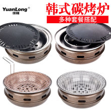 韩式炉9k火烧烤炉烤ta用无烟户外烤炉家用烤肉炉具烤肉锅