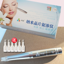 纳晶电9k纳米微针仪ta子导入美容仪玻尿酸痘坑驻颜孕睫术MTS