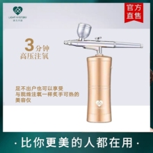 逆光之9k注氧仪家用ta携脸部补水纳米喷雾精华