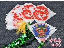 宝宝一9l耐磨袖珍(小)sz 微风易飞 30个专业少儿亲子塑料手持纸