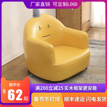 宝宝沙9l座椅卡通女sz宝宝沙发可爱男孩懒的沙发椅单的(小)沙发
