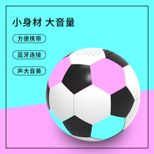 足球篮9u便捷式(小)钢ut迷你低音炮无线(小)型音响插卡户外3d环绕