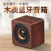 迷你(小)9u响无线蓝牙ut充电创意可爱家用连接手机的低音炮(小)型